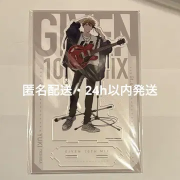기븐전 10th mix 이어지는 BIG 아크릴 스탠드 유키