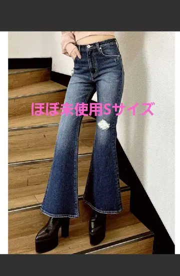 GYDA 최저가 하이웨스트 데미지 플레어 데님 팬츠 S 사이즈