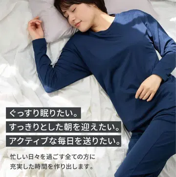 베네딕스 리커버리 웨어 여성용 컴포트 분또 셋업 M