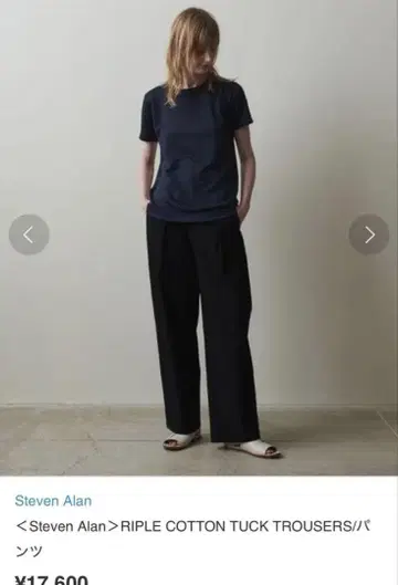 Steven Alan 리플 코튼 턱 트라우저 블랙