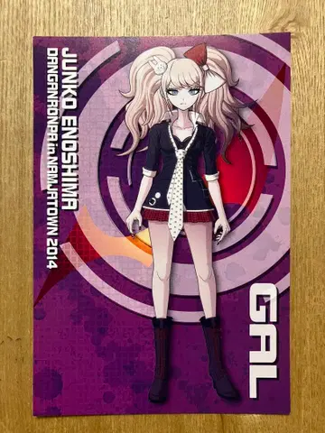 125 난자타운 콜라보 한정판 엽서 에노시마 쥰코