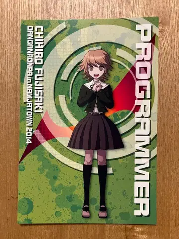 125 후지사키 치히로 엽서 단간론파