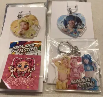 HARAJUKU FESTIVAL 키링 타케시타 파라다이스 참