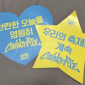 K-POP 부채 하트 모양 별 모양 슬로건