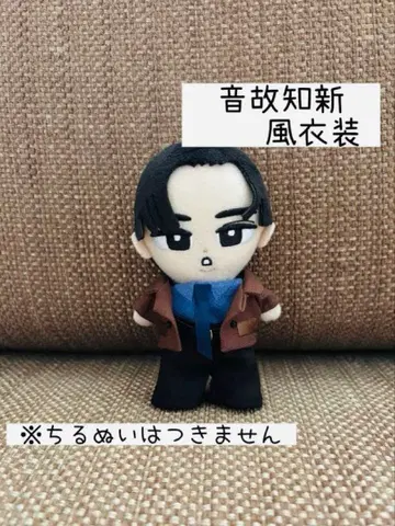 [ 교수형 스노우 칠 ] 음고지신 메메