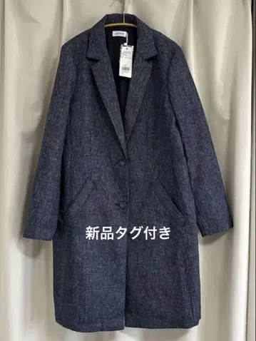 택 포함 미사용 새상품 카와리 오리 체스터 코트 롱 코트