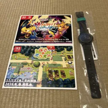 포켓몬 ZA Pokemon ZA edion 특전 손목시계