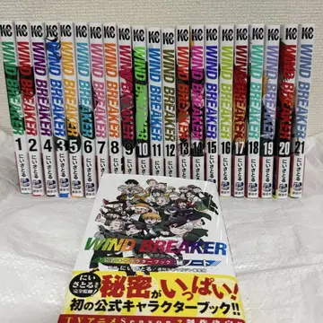 WIND BREAKER 윈드 브레이커 1~21권 니이 사토루