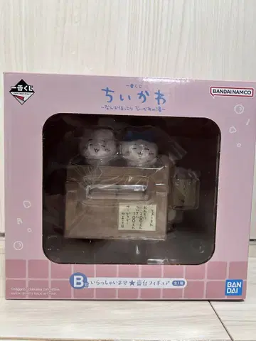 치이카와 제일복권 B상
