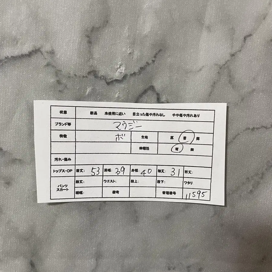 2번째 상품 이미지