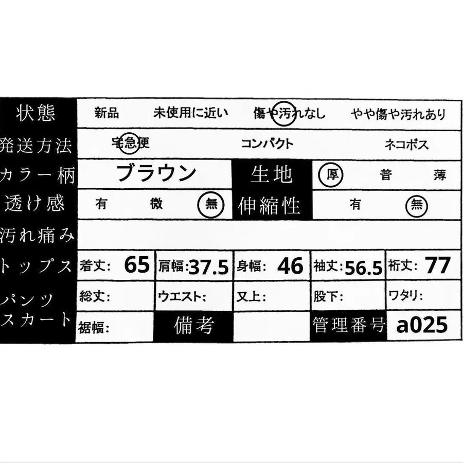 11번째 상품 이미지