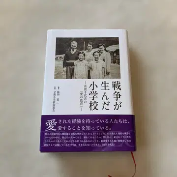 전쟁이 낳은 초등학교