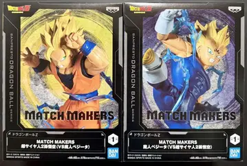 드래곤볼 Z MATCH MAKERS 피규어 손오공 베지터