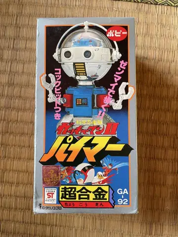 초합금 파이머 GA-92 미개봉 새상품급 (일부 찌그러짐 있음)