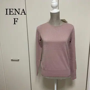 IENA F 캐시미어 니트 미사용 새상품 택 포함