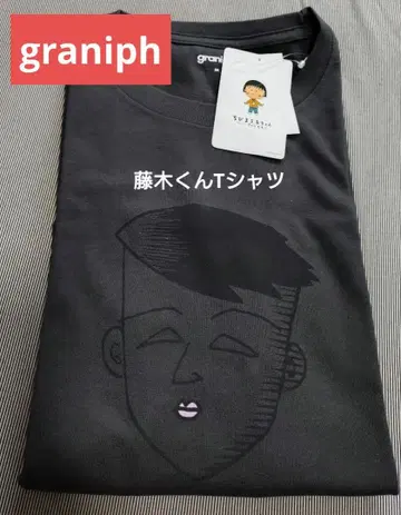 graniph 마루코는 아홉살(치비 마루코짱) 콜라보 T셔츠