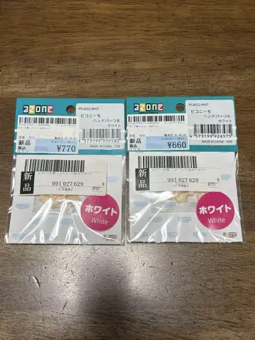 아존 피코니모