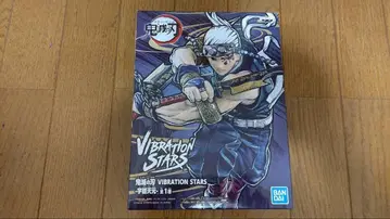 [재도색 피규어] 우즈이 텐겐 귀멸의 칼날 VIBRATION STARS