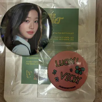 IVE 원영 캔뱃지