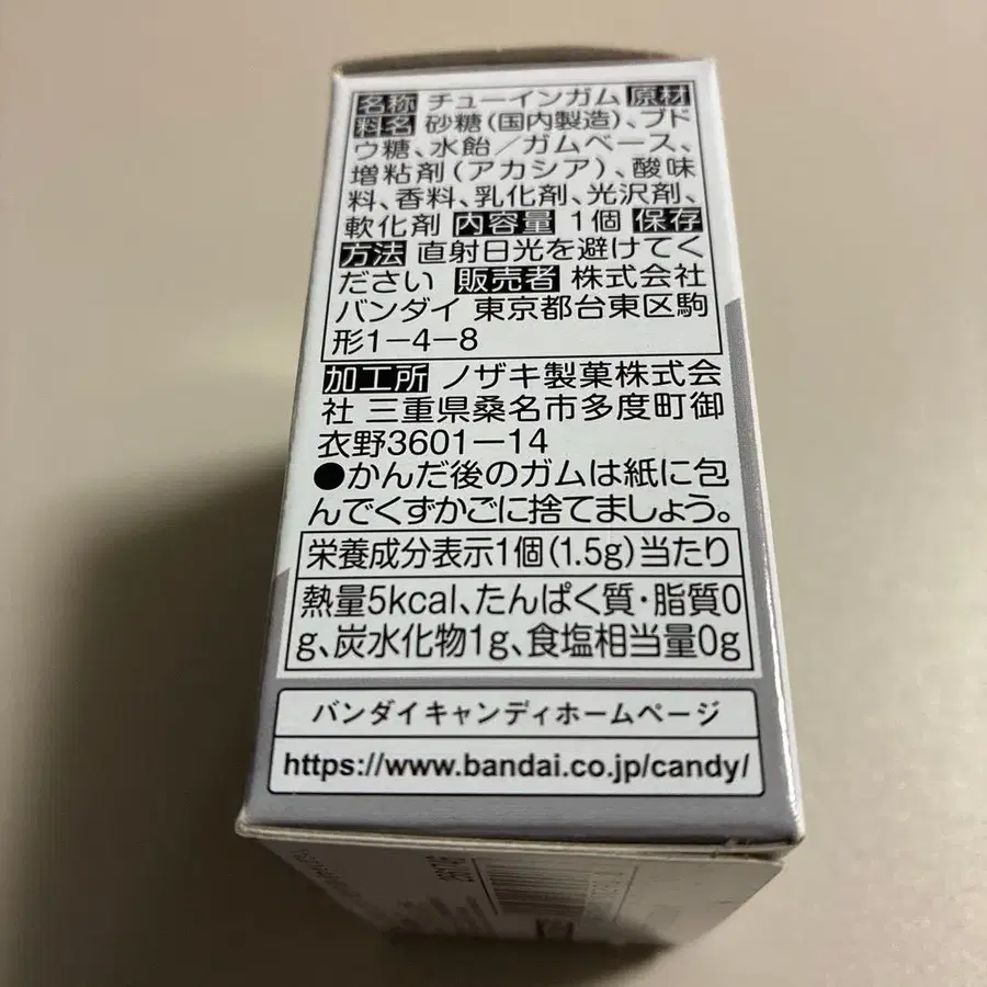 8번째 상품 이미지