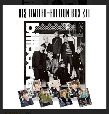billboard BTS limited-edition box