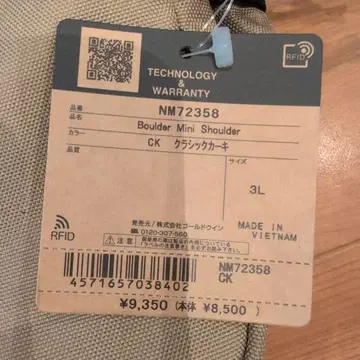 THE NORTH FACE 볼더 미니 숄더 CK