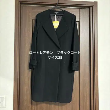 로트레아몽 블랙 코트