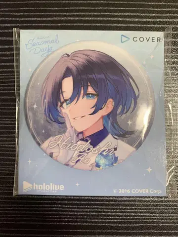 카이다이 아오 준 브라이드 캔뱃지