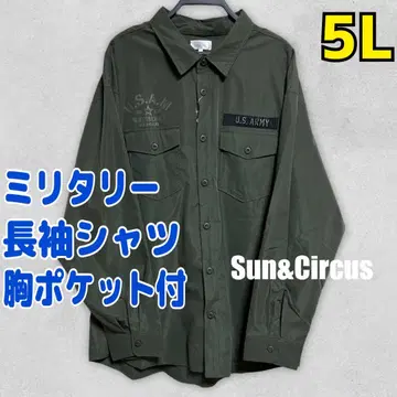 남성용 빅 사이즈 5L 밀리터리 셔츠 긴팔 셔츠 카키 U.S. ARMY