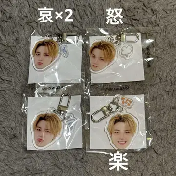 treasure 얼굴 아크릴 키링 도영 화남 슬픔 기쁨