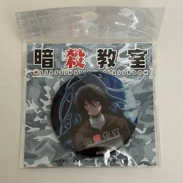 암살교실 캐릭터 캔뱃지 사신 살선생