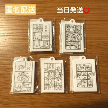 나가노 마켓 복권 미니 원화 아크릴 참 5종