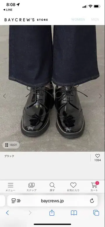 루탈론 그리 윙팁 통굽 23.5cm 블랙 에나멜