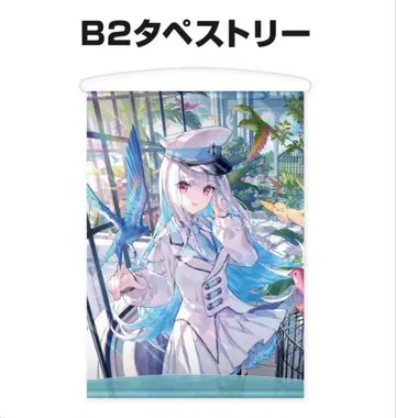 니지산지 리제 헬에스타 벌스데이 굿즈 2025 태피스트리만