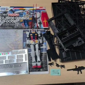 건담 프라모델 RX-78F00 & G-DOCK (건담 & G 도크)