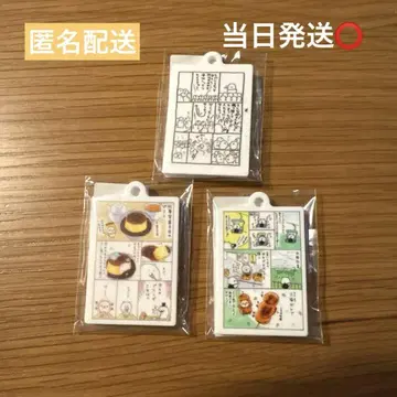 나가노 마켓 복권 미니 원화 아크릴 참 3종류