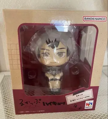 룩업 키타 신스케 하이큐!! 유니폼