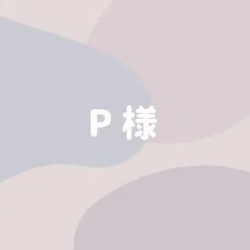 P님 통통 네임보드 네임보드 네무보