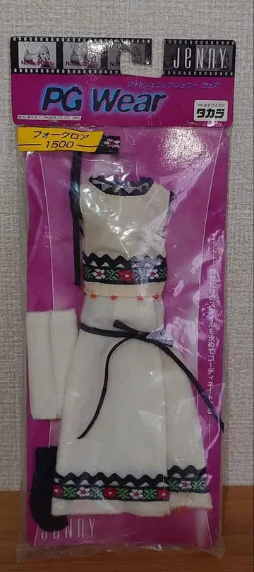 2000년 타카라 PG Wear 자수 포함 화이트 드레스
