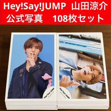 야마다 료스케 공식 사진 108장 세트 Hey! Say! JUMP