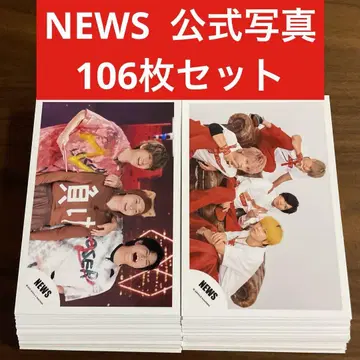 NEWS 공식 사진 106장 세트