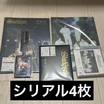 TXT Starkissed 앨범