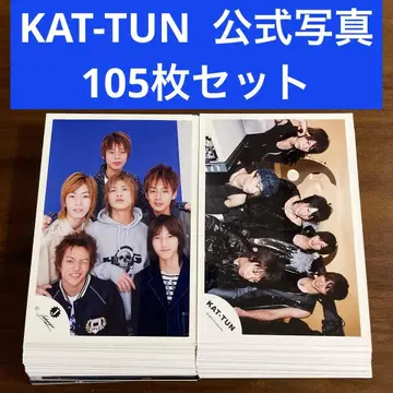 KAT-TUN 공식 사진 105장 세트