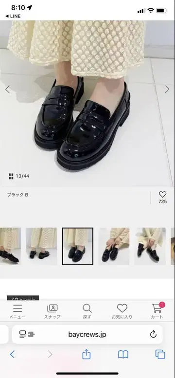 르 탈론 에나멜 블랙 로퍼 23.5cm