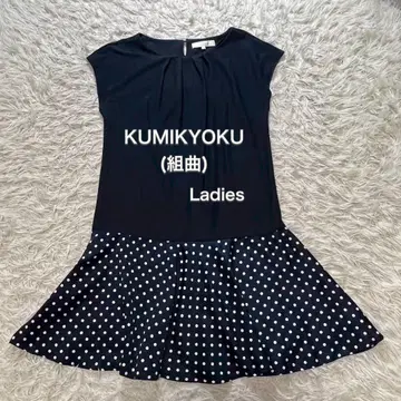 KUMIKYOKU 도킹 슬리브리스 미니 원피스 여성용 XS