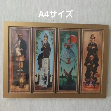 경적 데드스탁 포스터