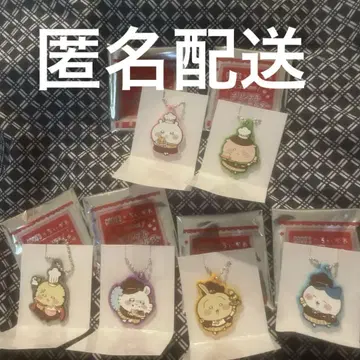 치이카와 (먼작귀) 코코스 COCOS 콜라보 러버 키링 전종 컴플리트