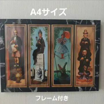 프레임 포함 A4 포스터