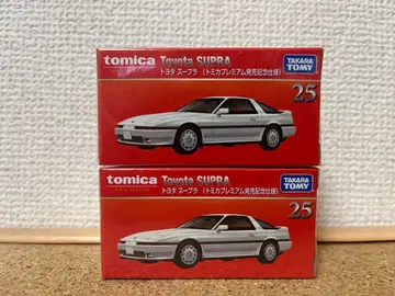 단종 토미카 프리미엄 25 도요타 수프라 출시 기념 사양 2대 세트
