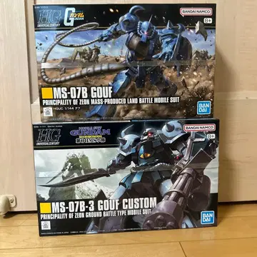 HG 1/144 구프/구프 커스텀